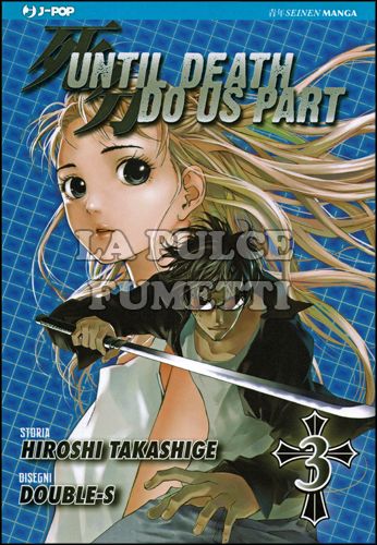 UNTIL DEATH DO US PART # 3